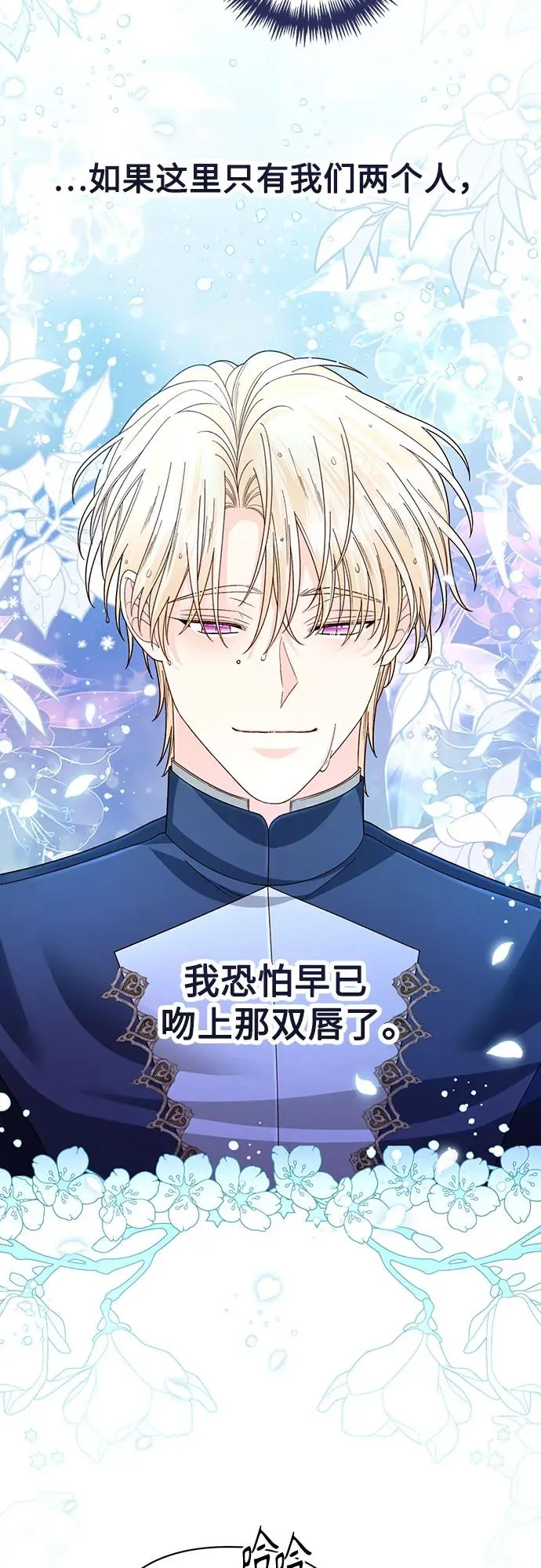 第199话20
