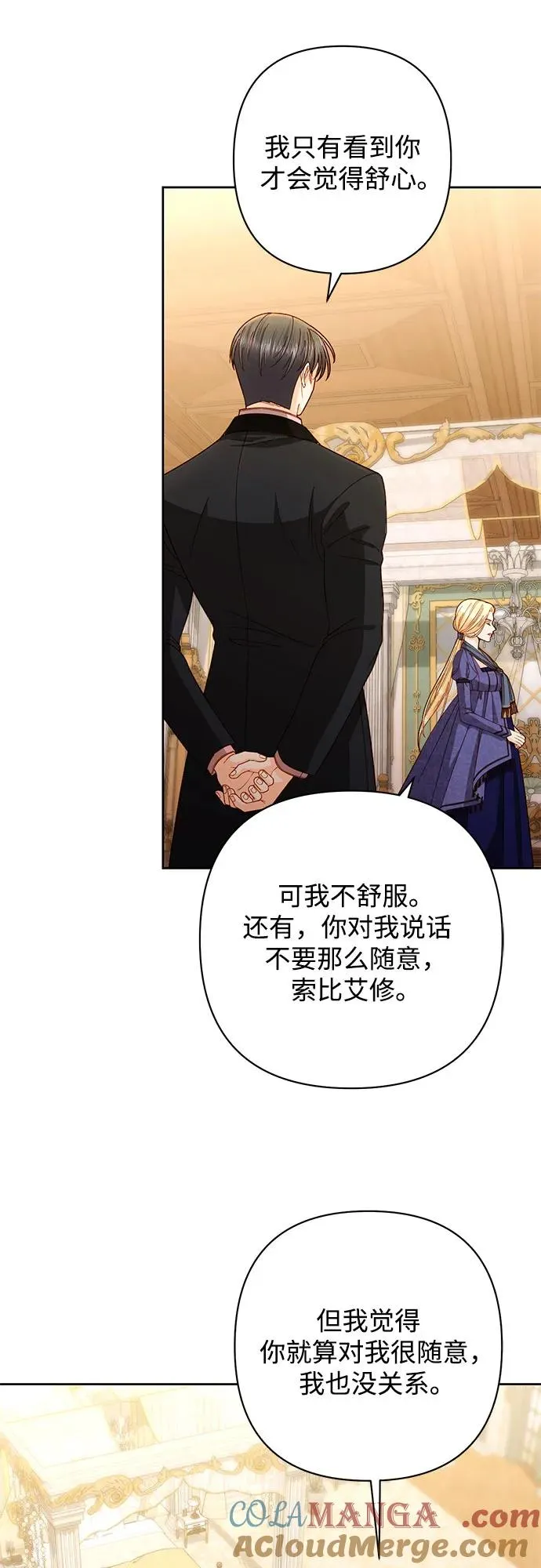第202话51