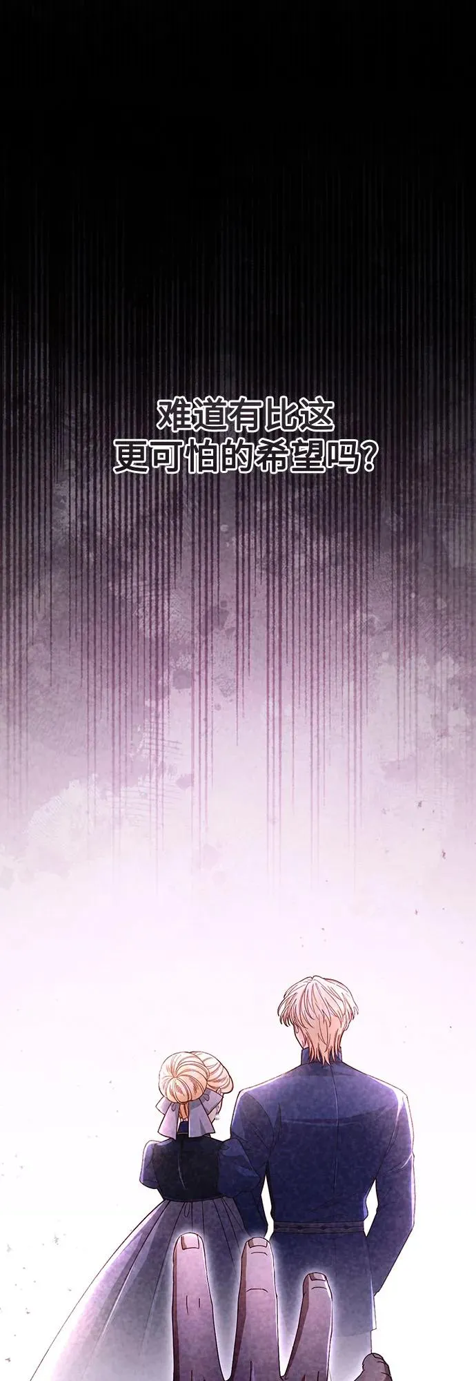 第207话62