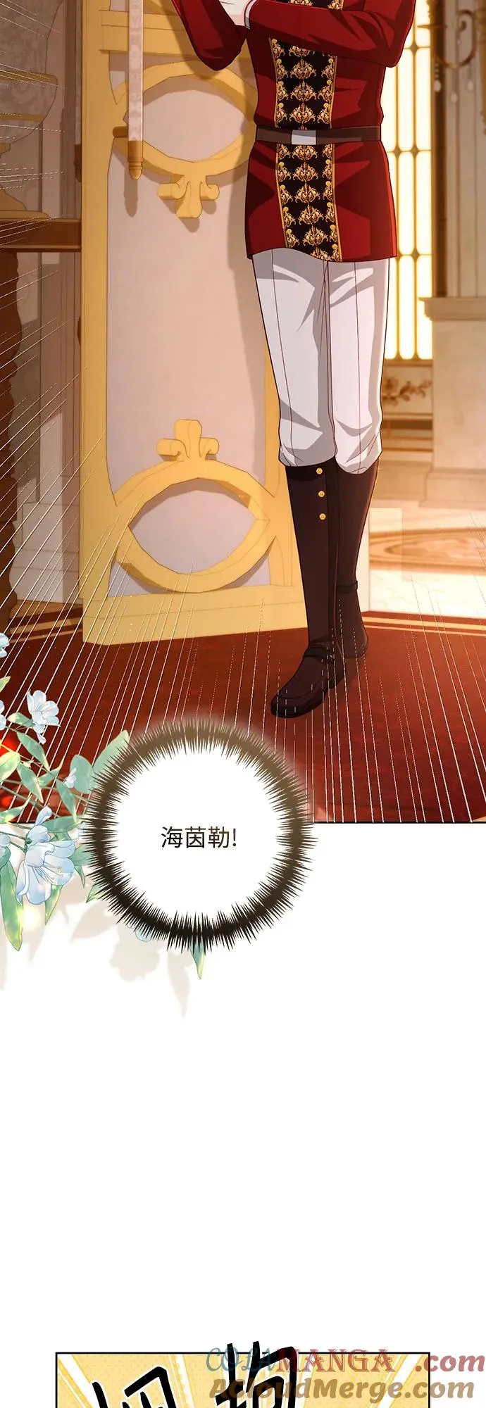 第207话36