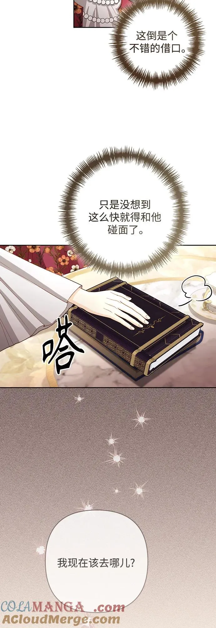 第202话3