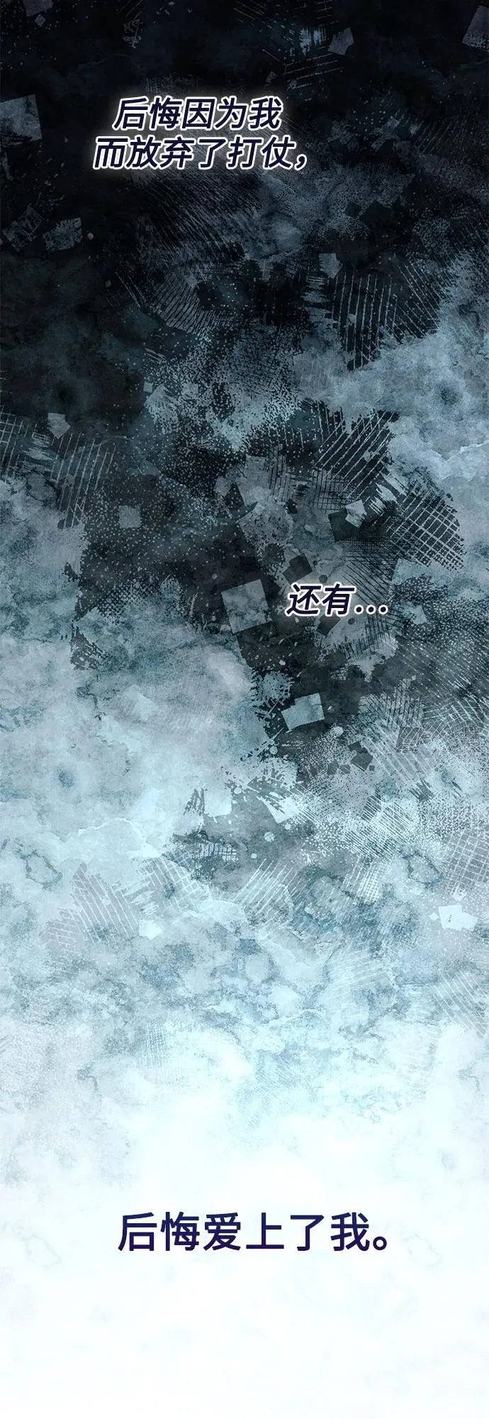 第199话35