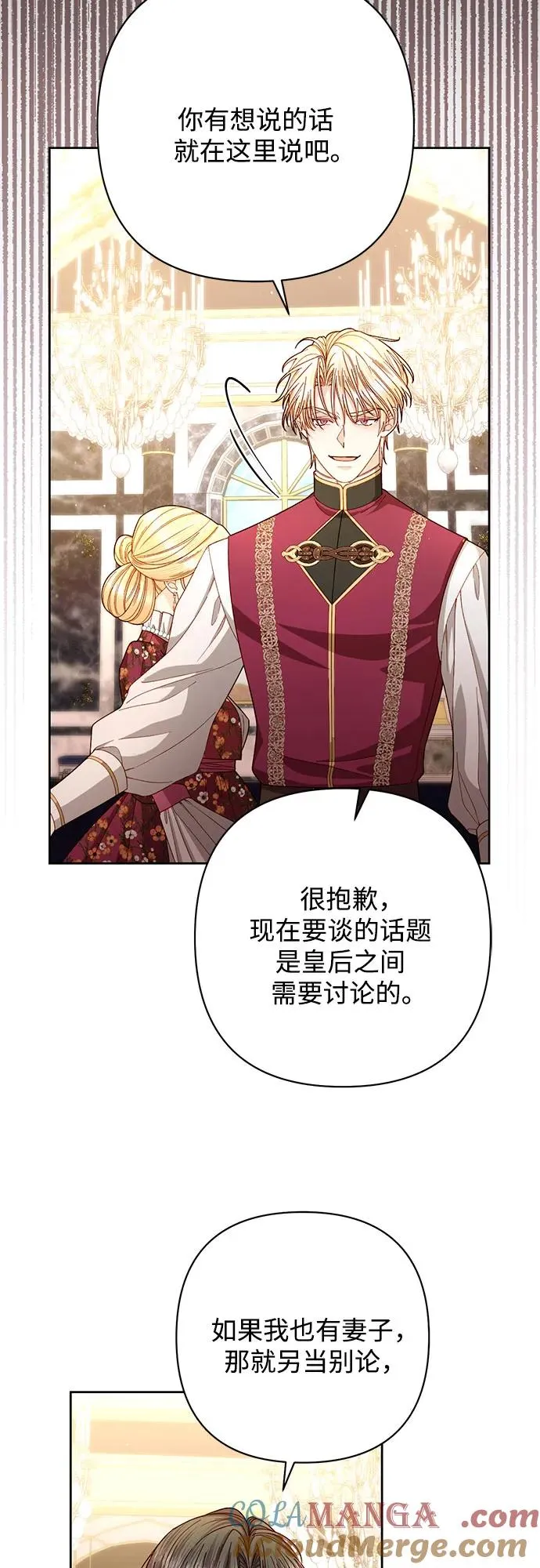 第202话36