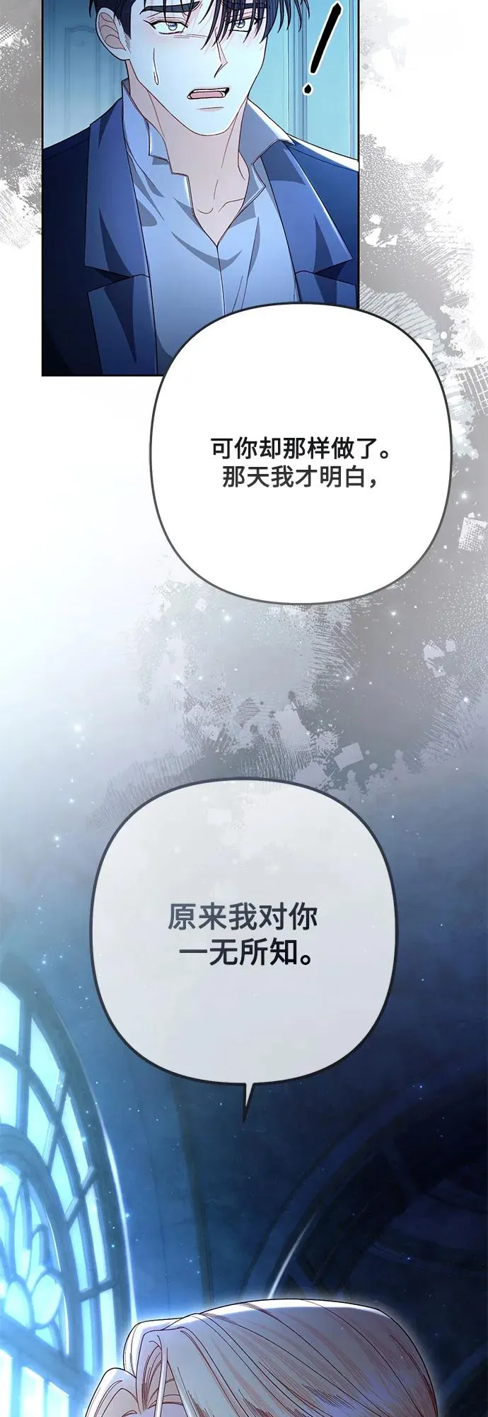 第208话20