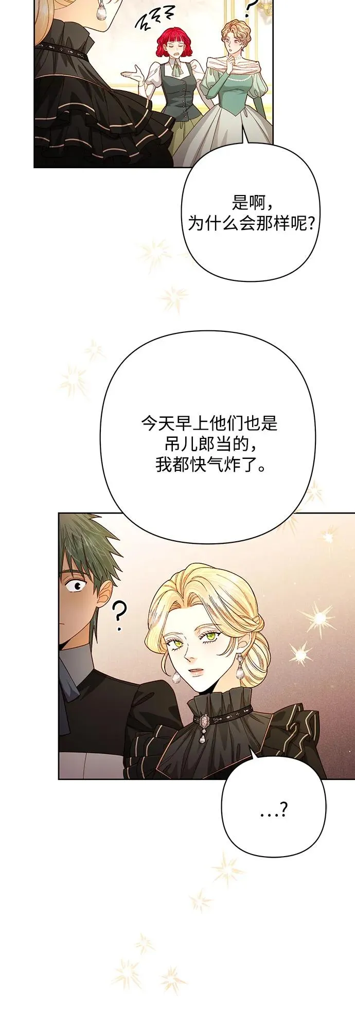 第203话50