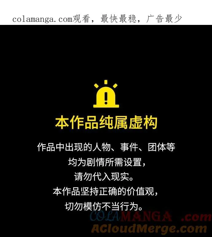第208话0
