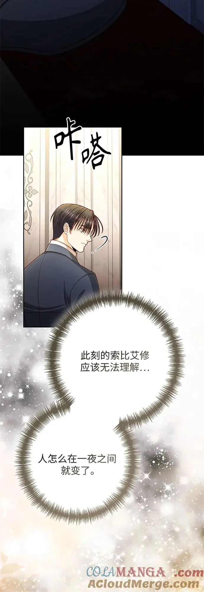 第204话21