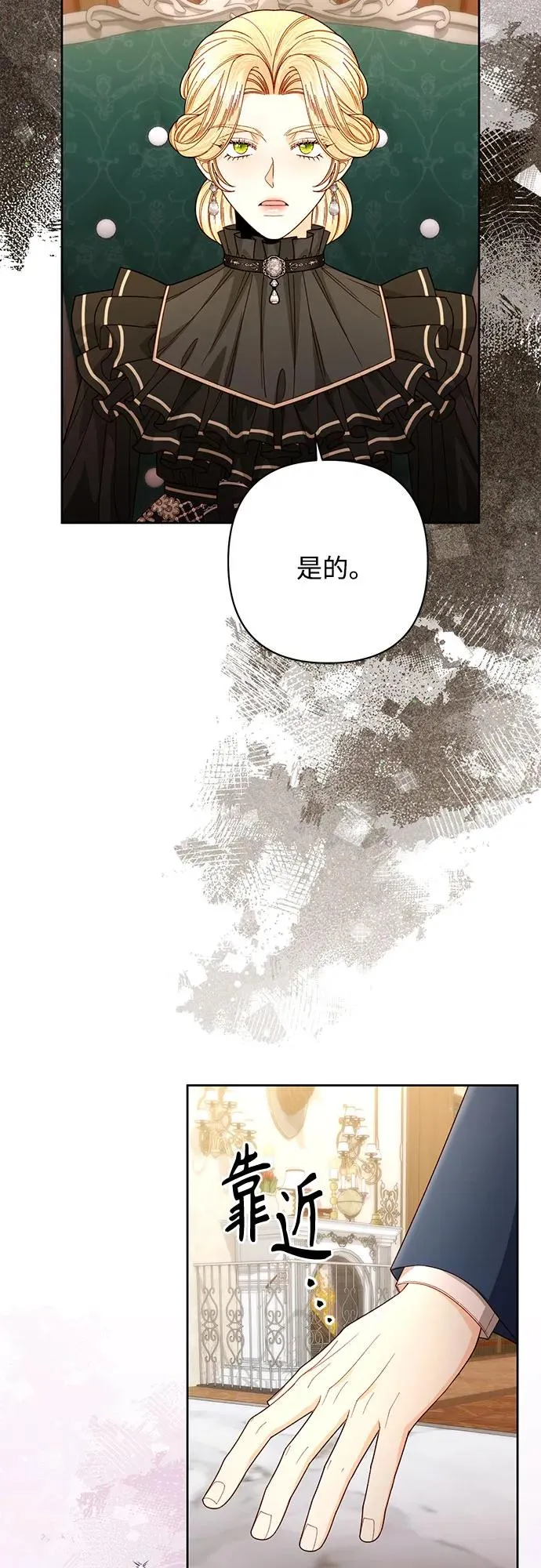 第204话5