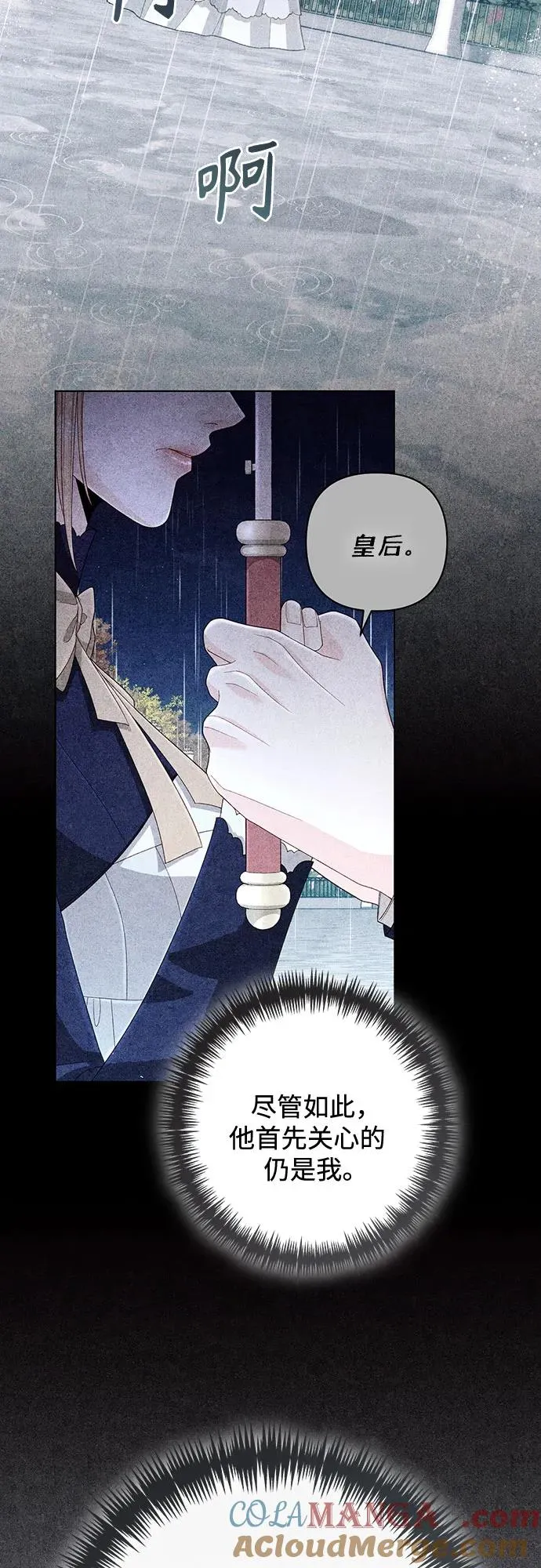 第200话3