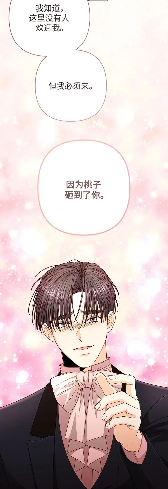 第203话23