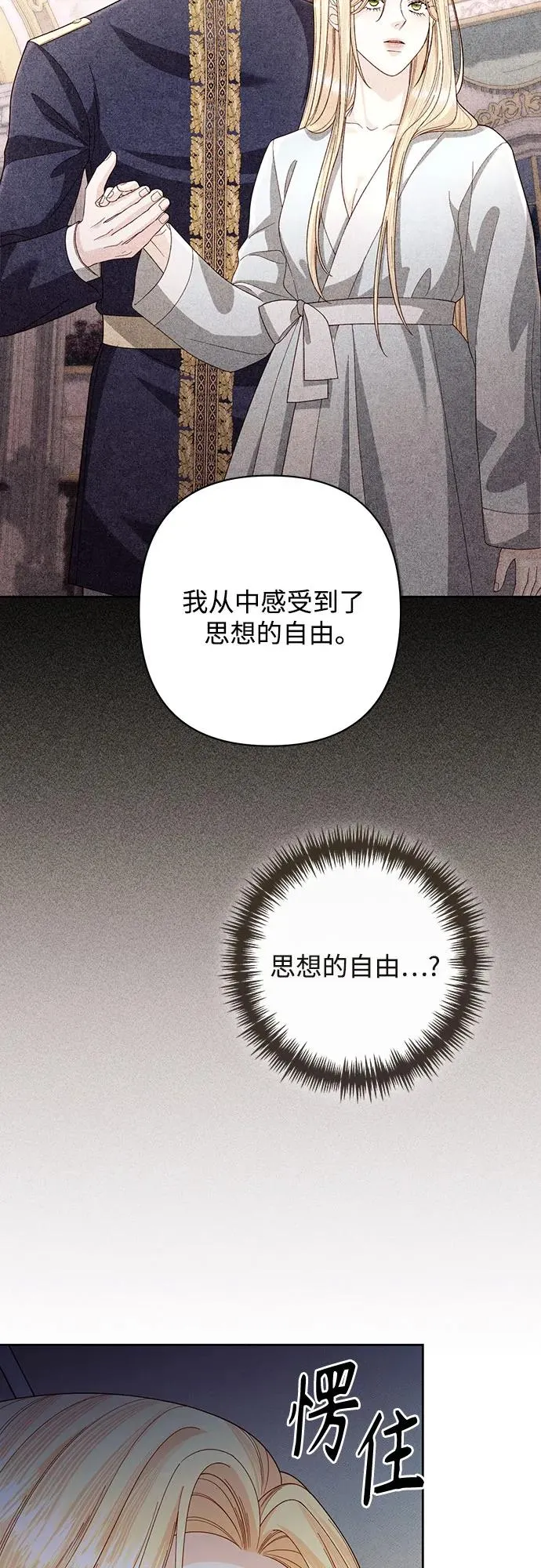 第199话29
