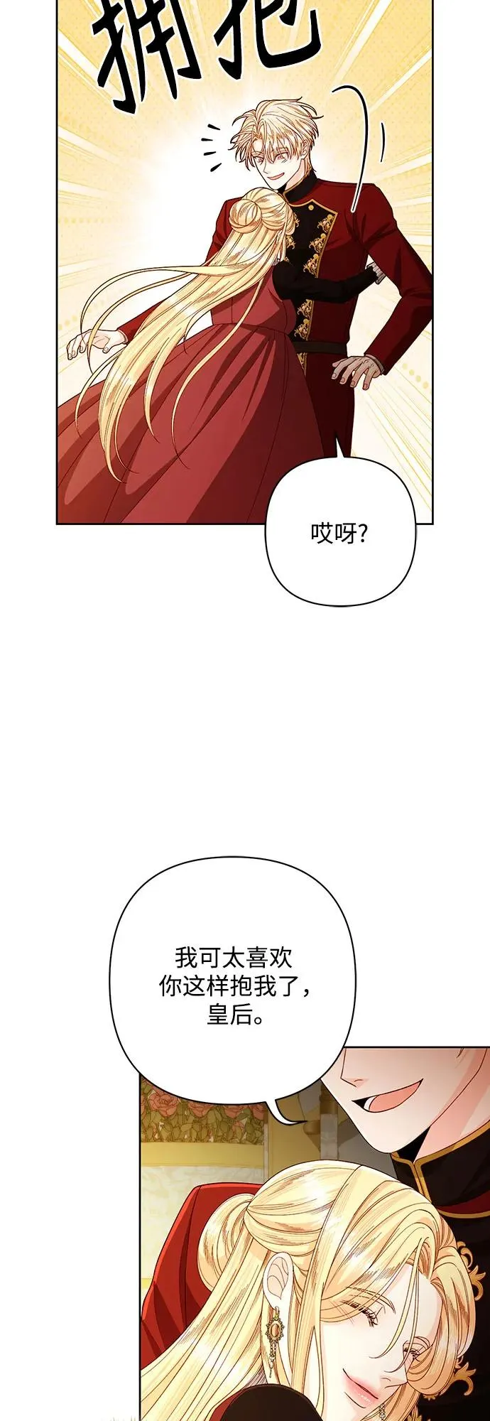 第207话37