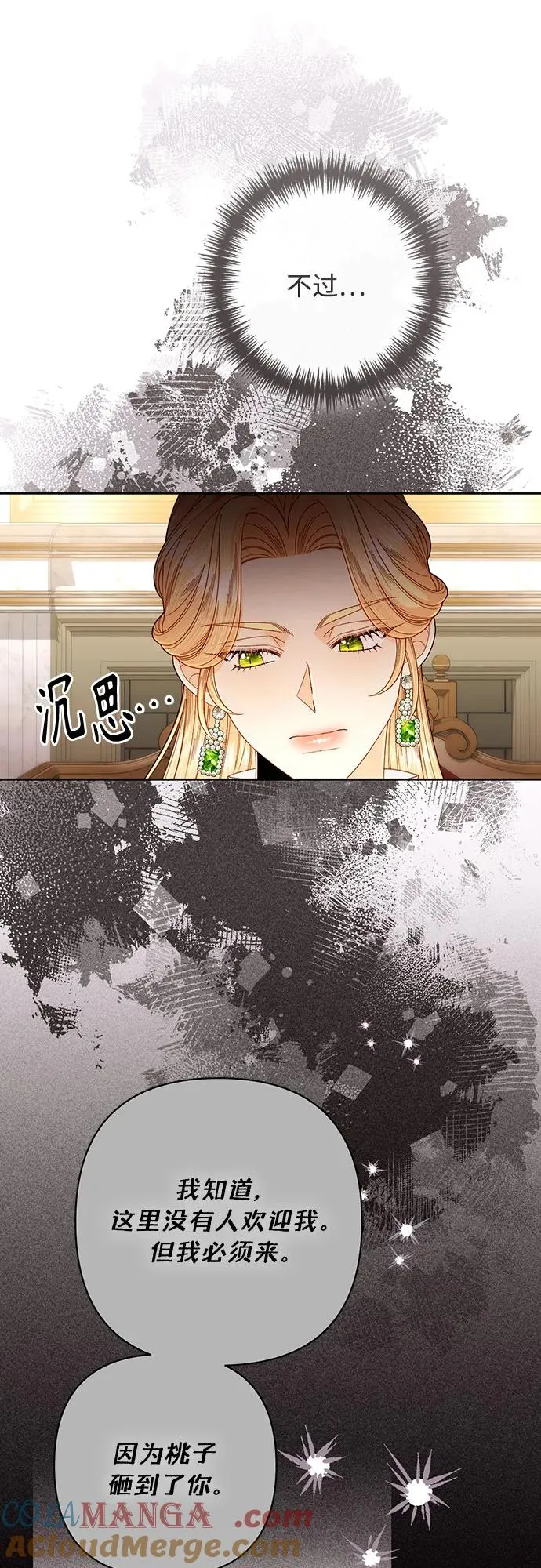 第205话9