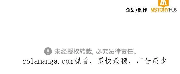 第203话77