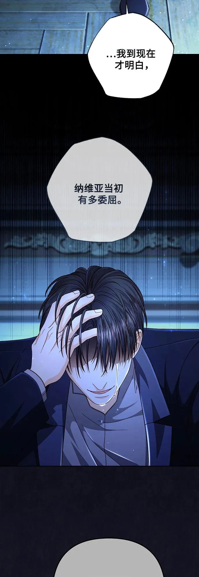 第208话28