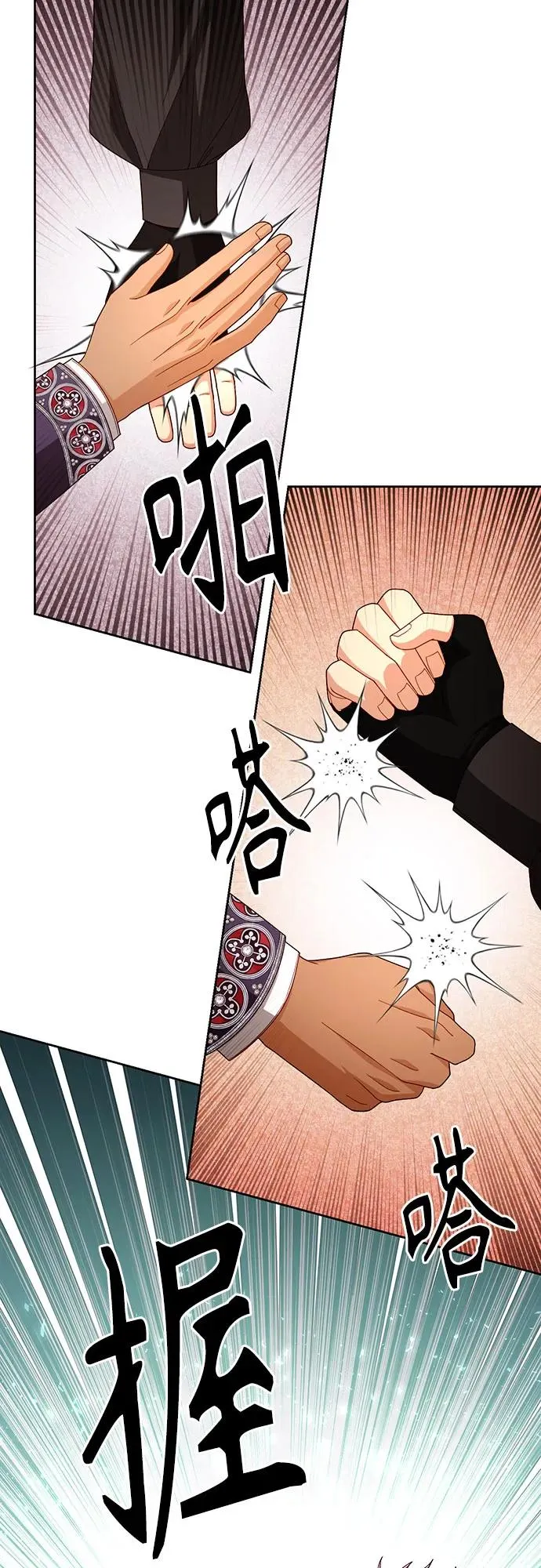 第206话23