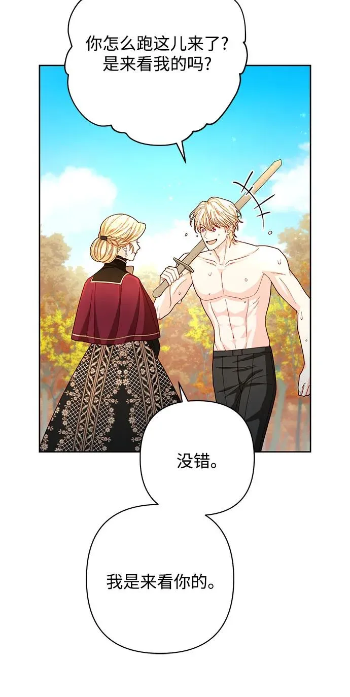 第204话32