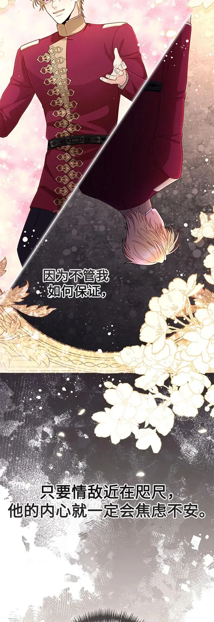 第201话35