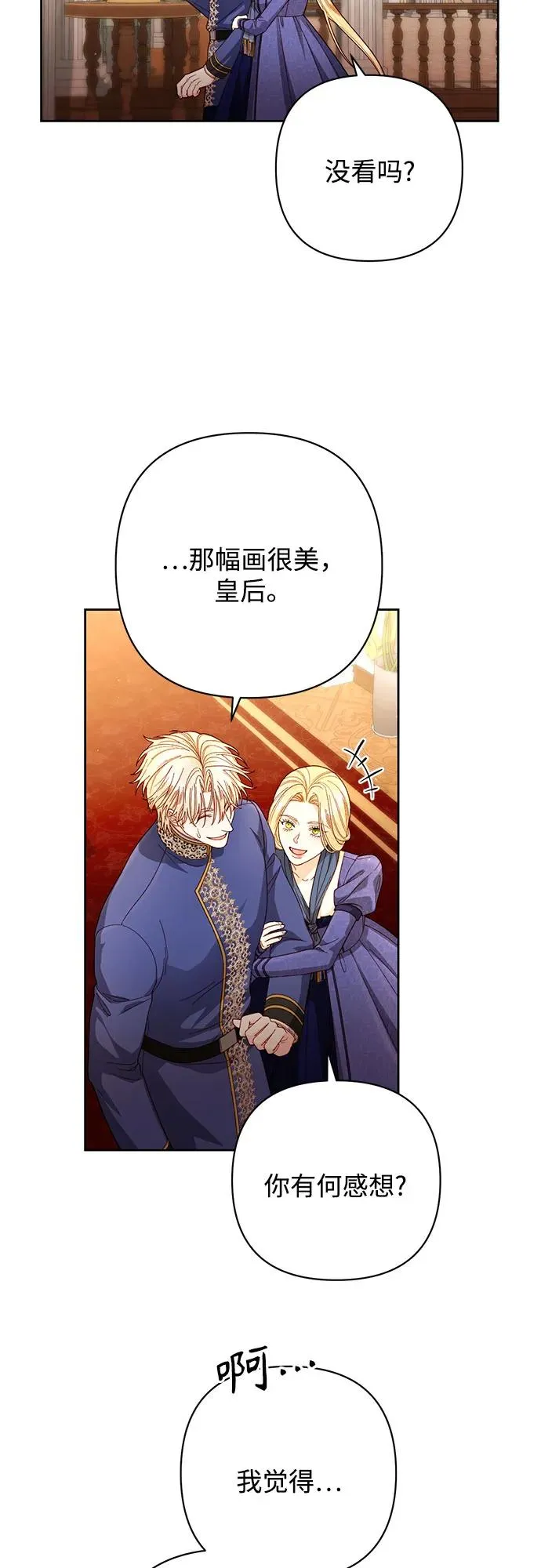 第203话37