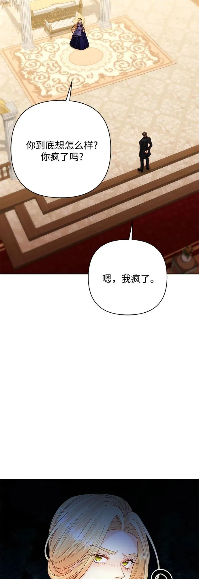 第202话52