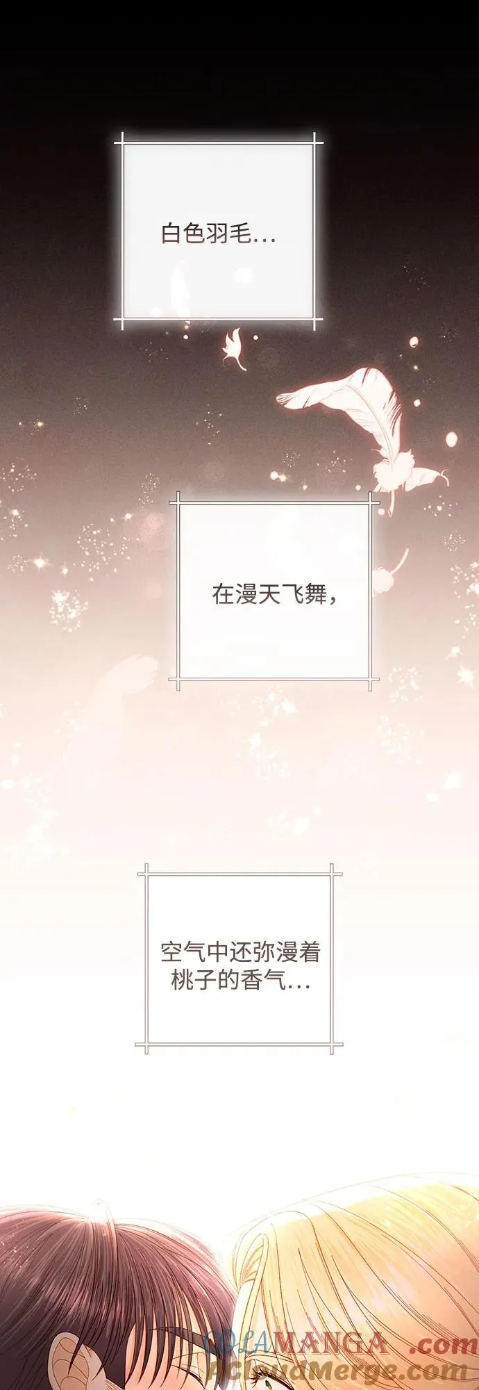 第203话18