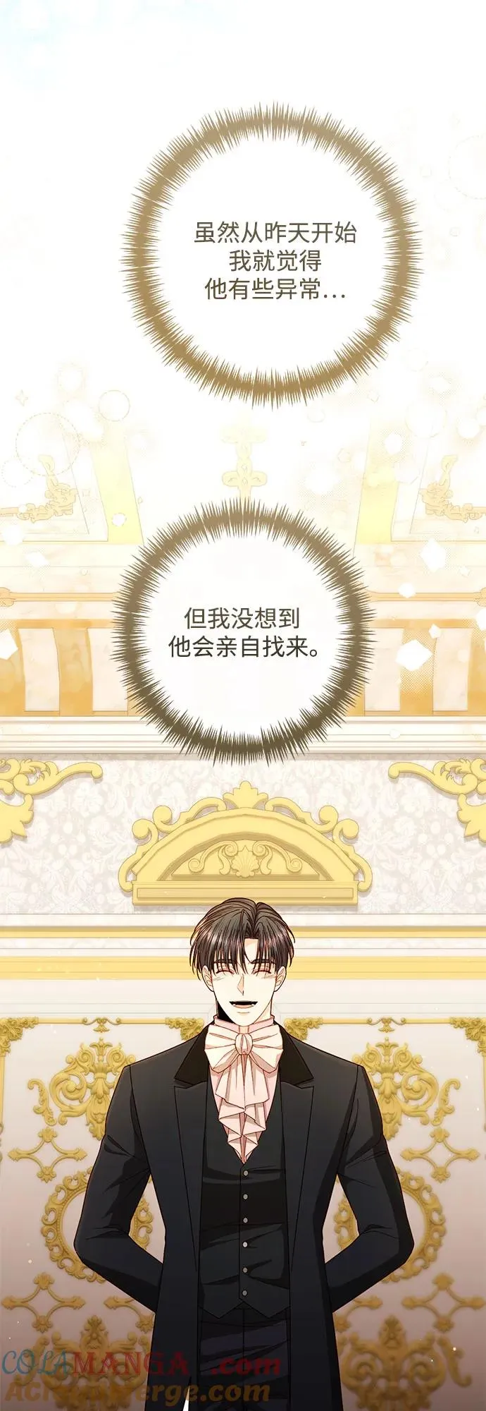 第202话48