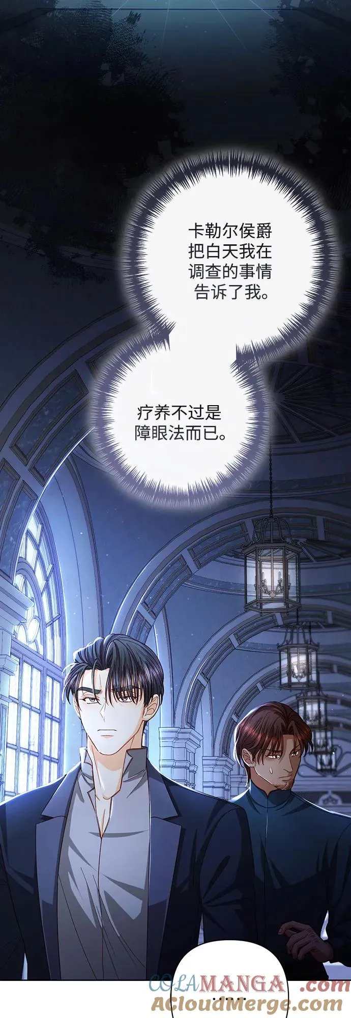 第207话57