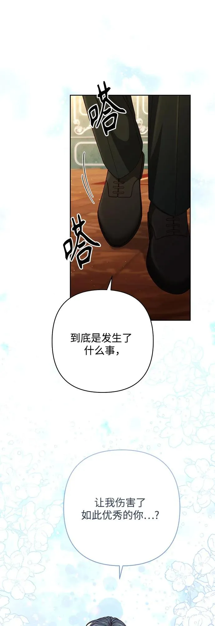 第203话62