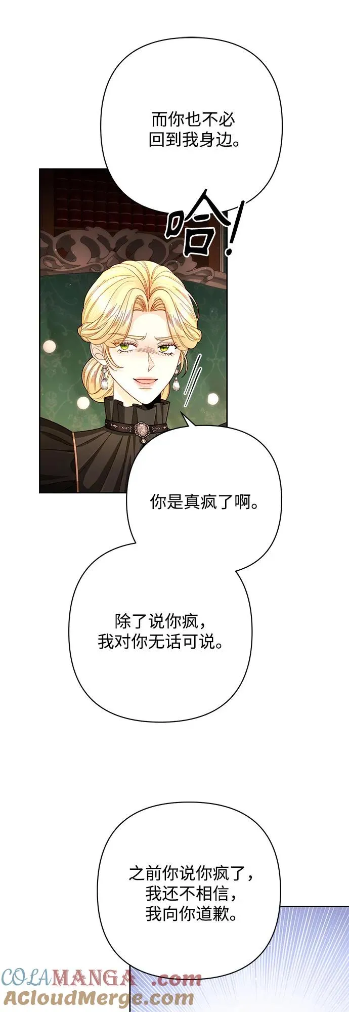 第204话9