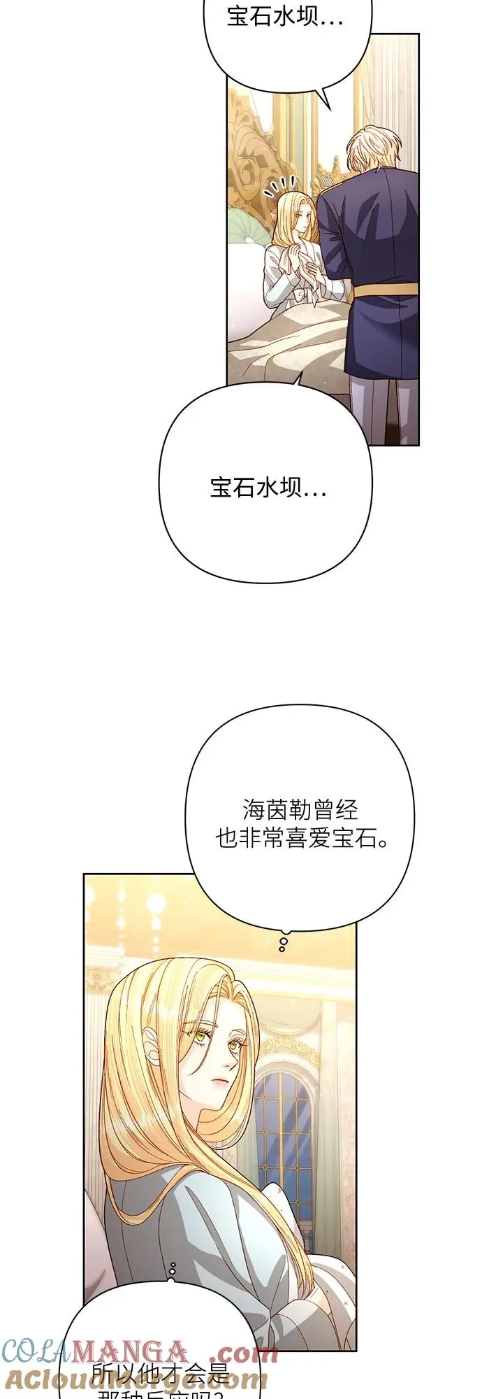 第199话12