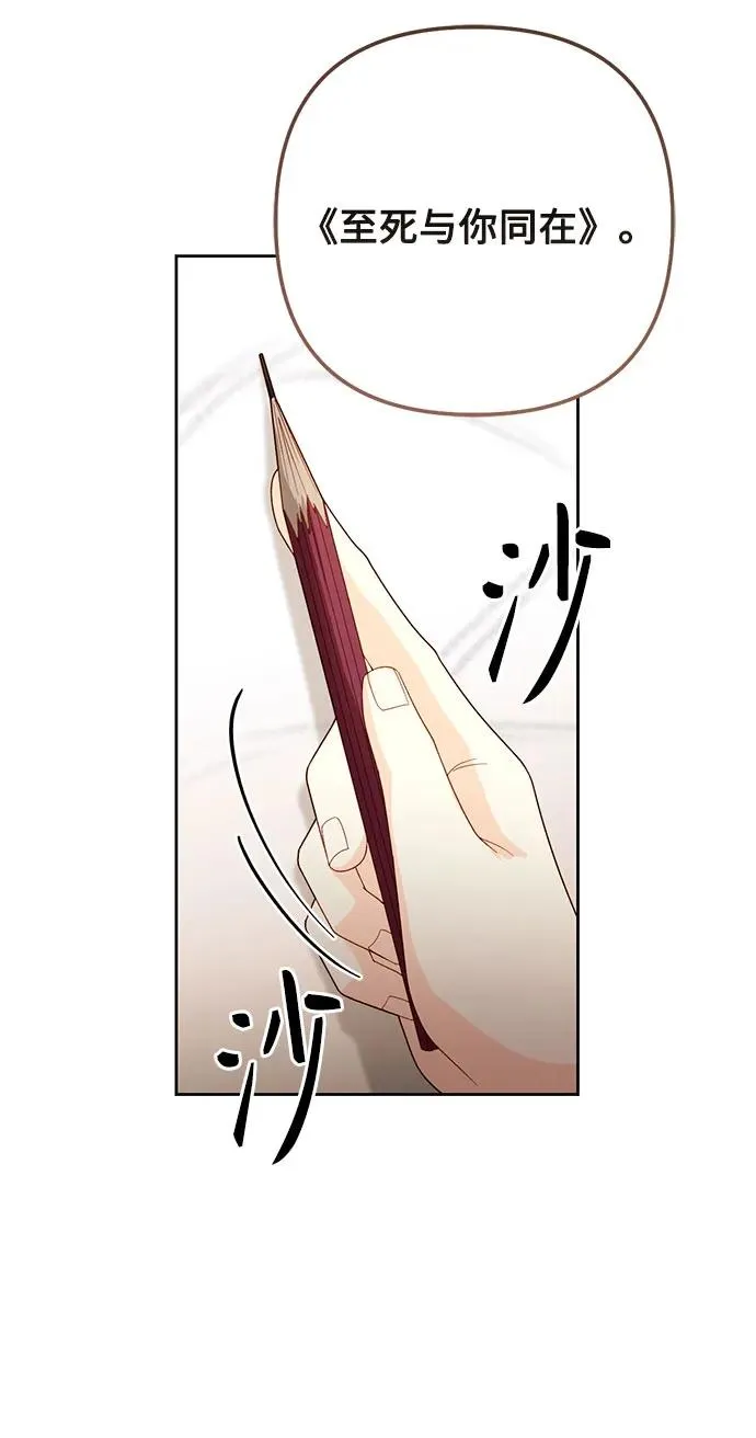 第201话41
