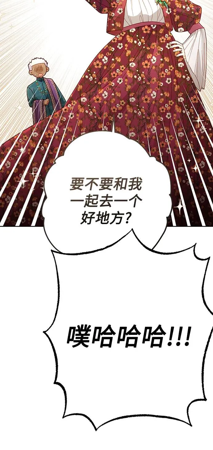 第201话17
