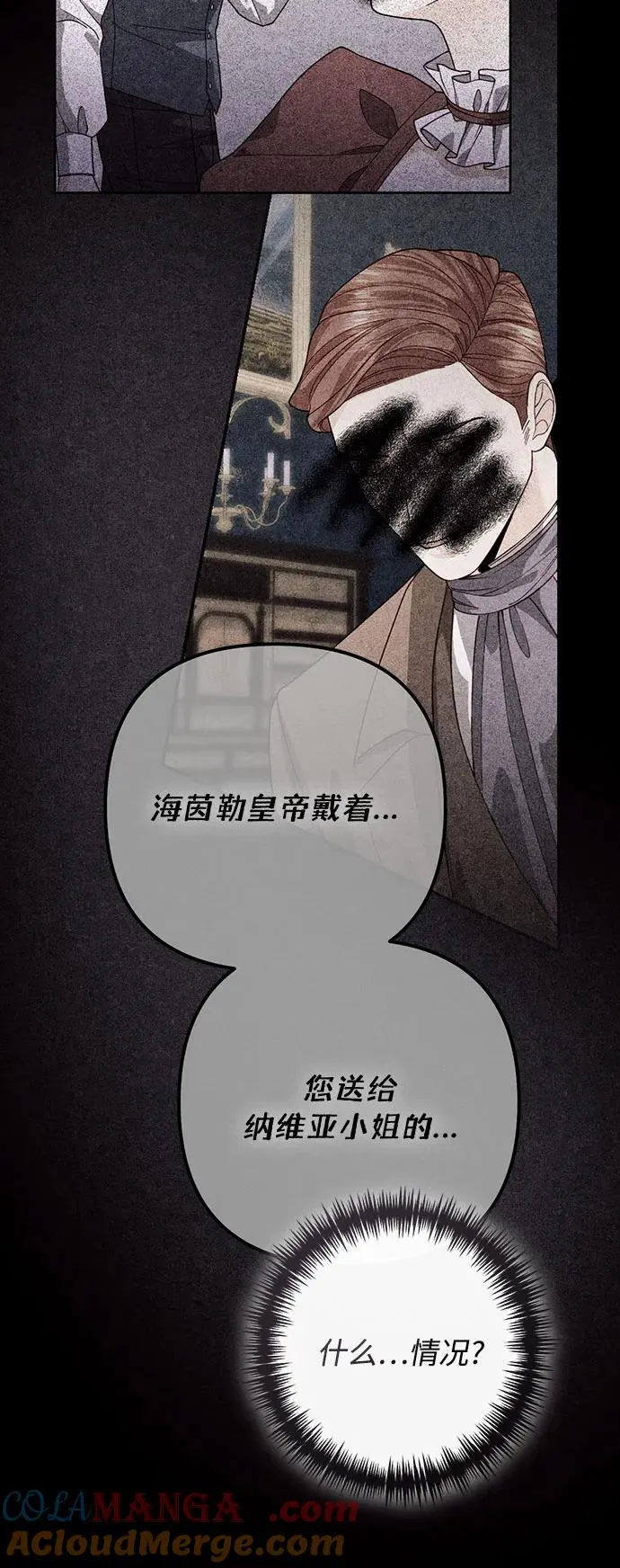 第205话48
