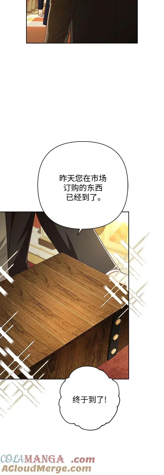 第208话54