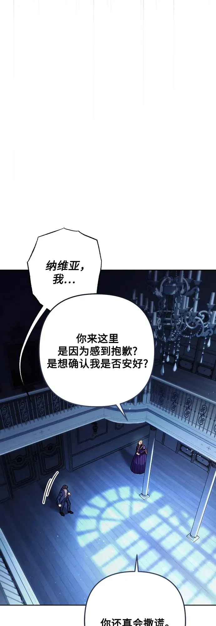 第208话5