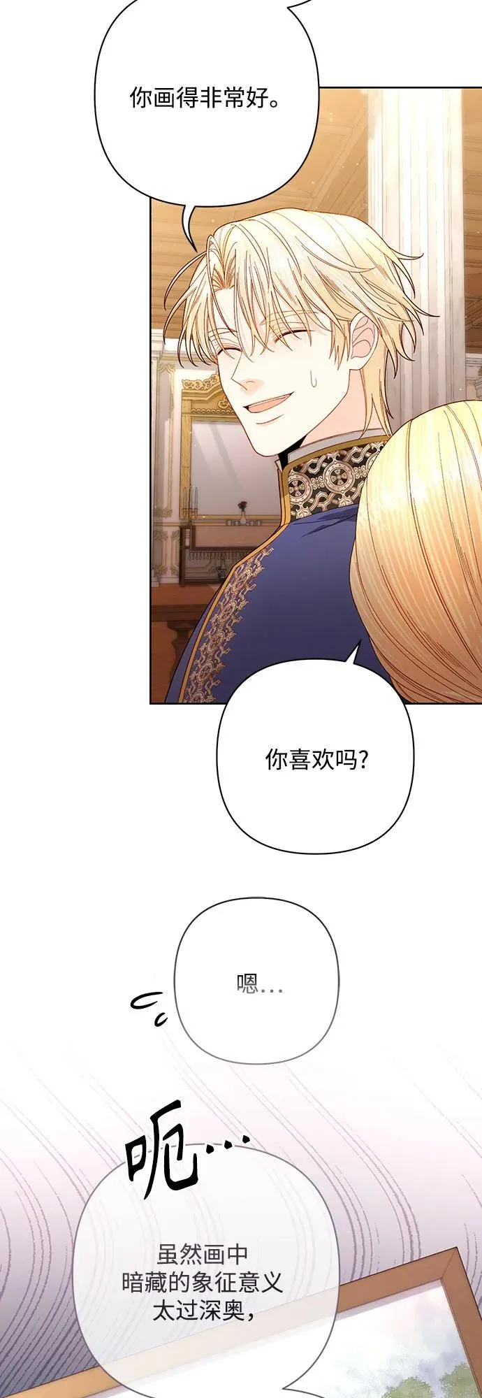第203话38