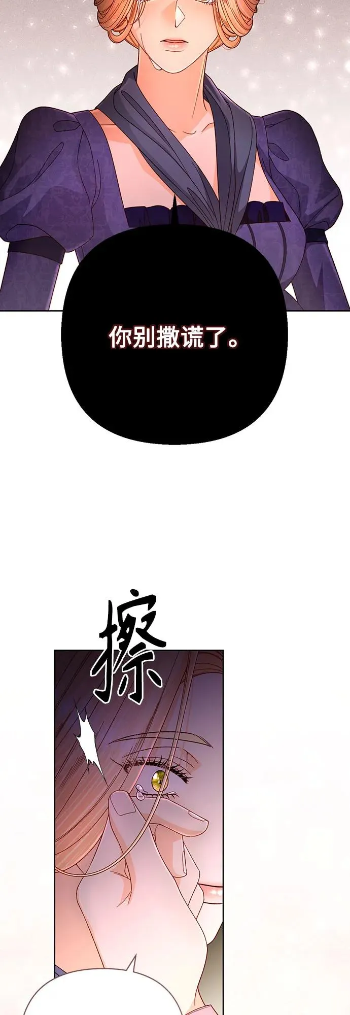 第203话22