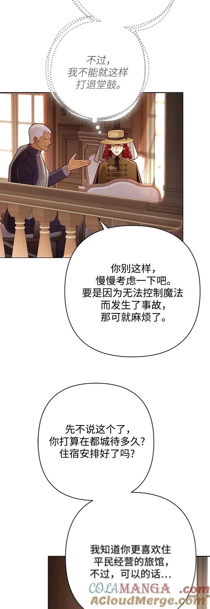 第206话36