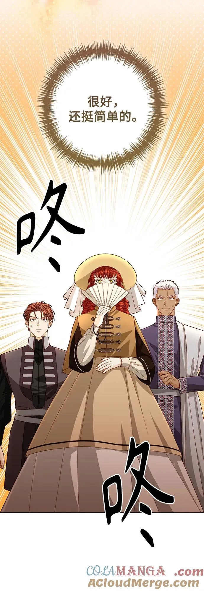 第206话15
