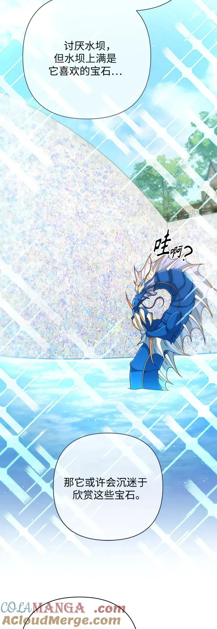 第199话9