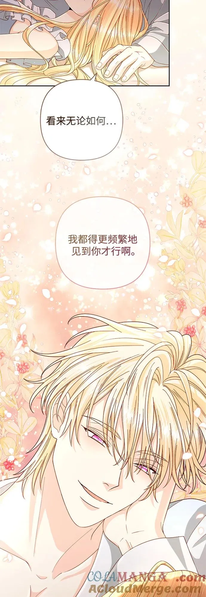 第200话30