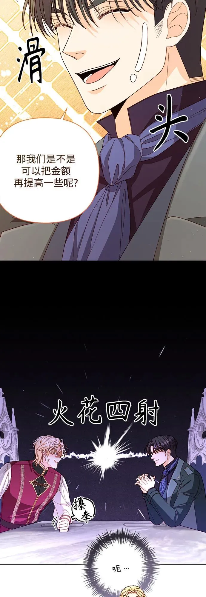 第202话16