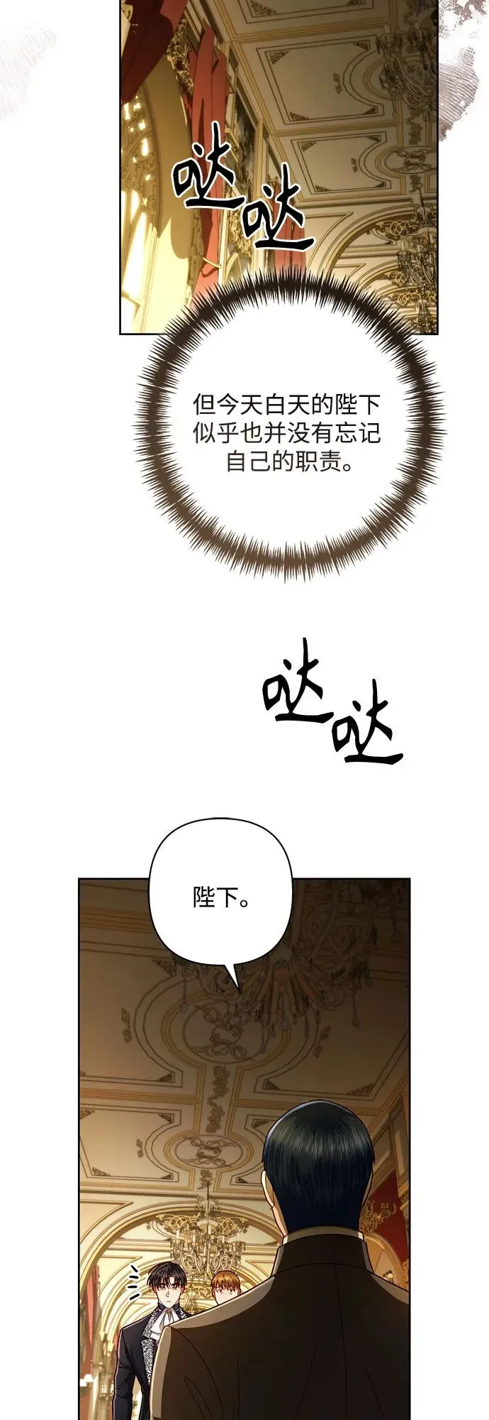 第208话53