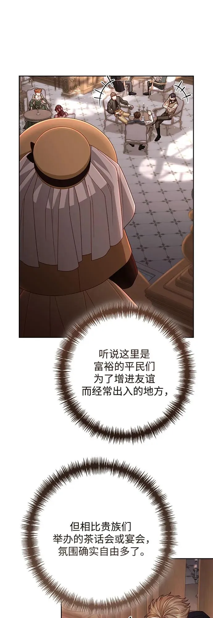 第206话17