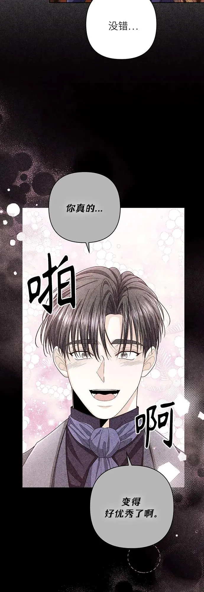 第203话41