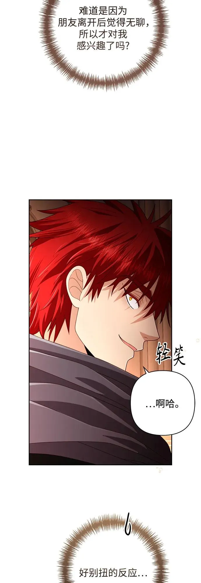 第206话47