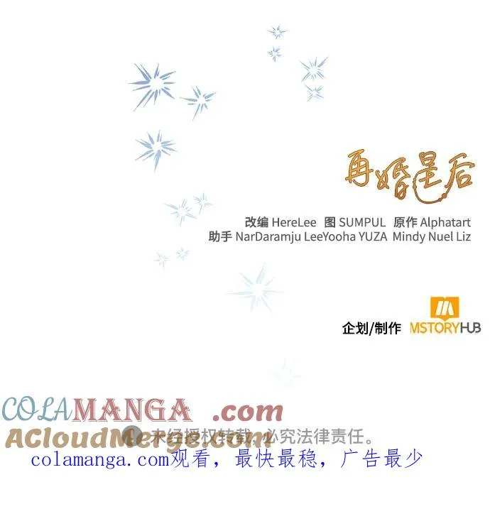 第208话69