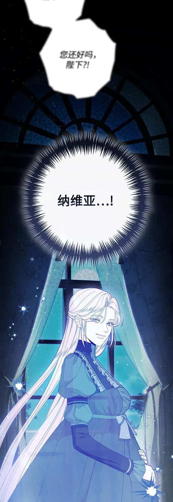 第208话38