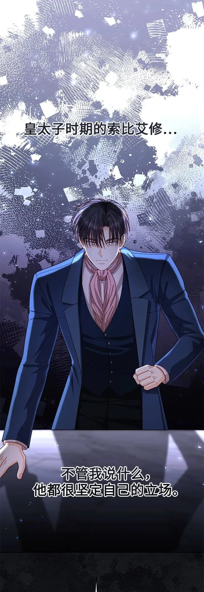 第204话13