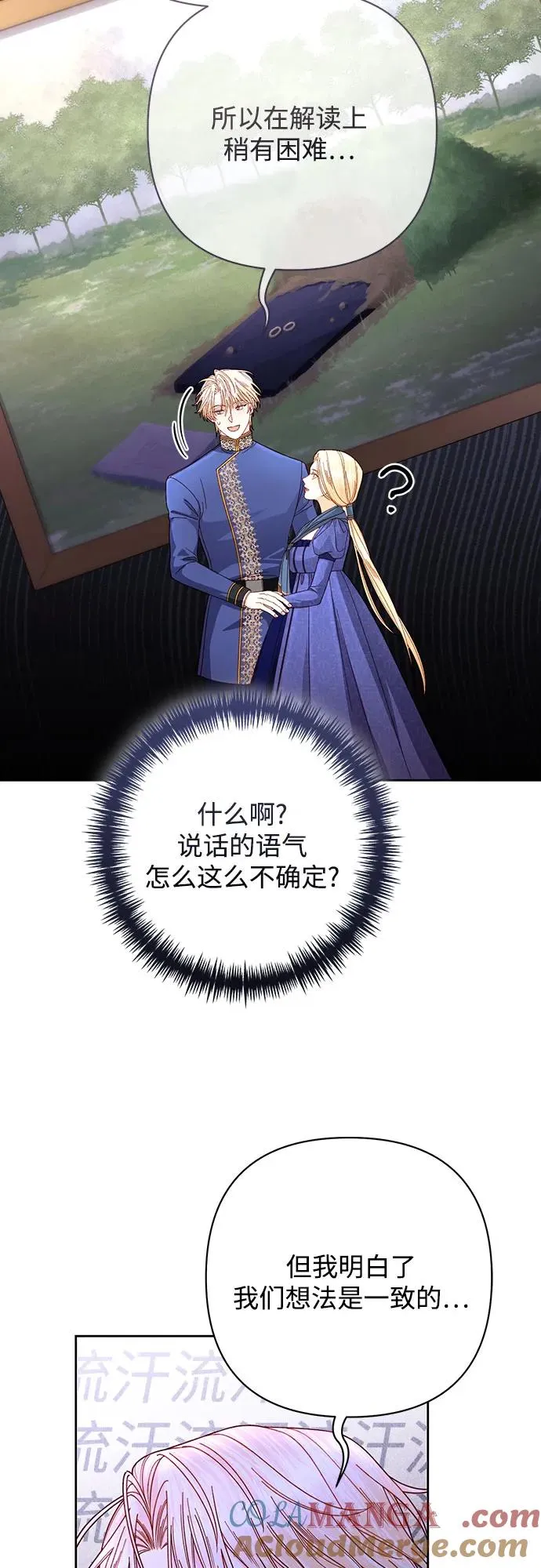 第203话39